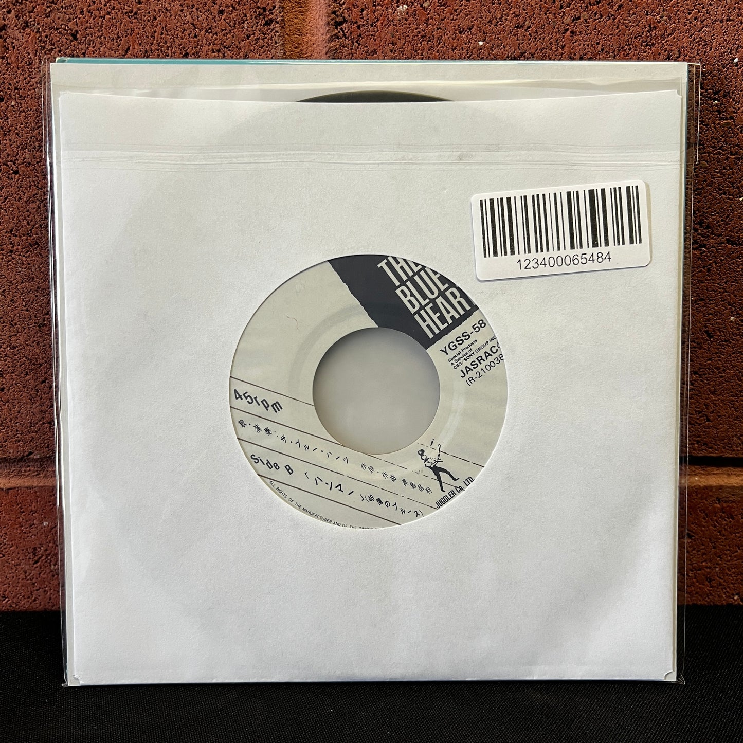 Used Vinyl: The Blue Hearts "Be Kind to People / Hammer" 7" (1987 Japanese Issue)