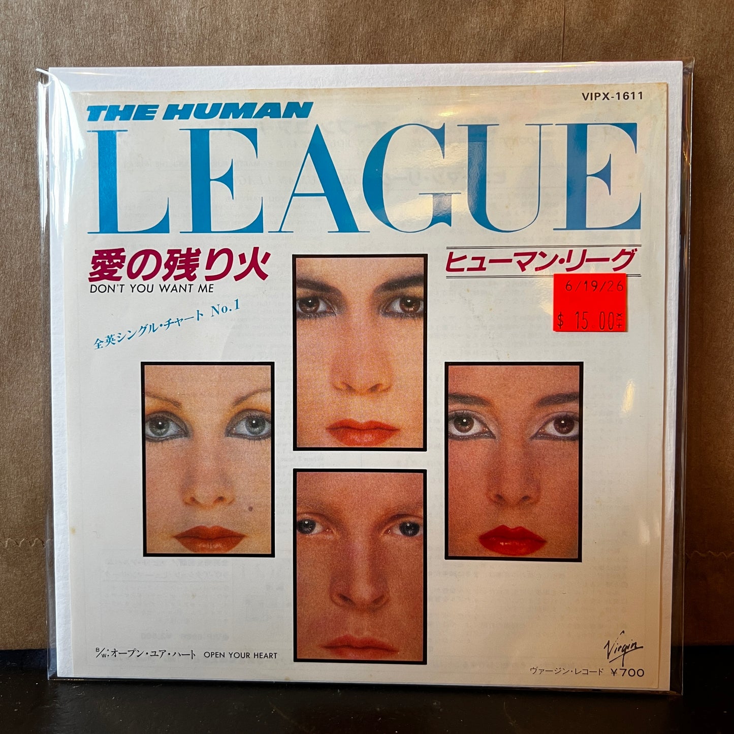 Used Vinyl: The Human League "Don't You Want Me / Open Your Heart" 7" (1982 Japanese Issue)