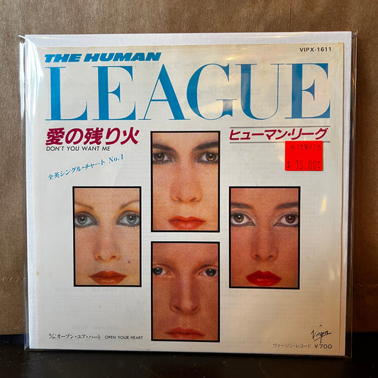 Used Vinyl: The Human League "Don't You Want Me / Open Your Heart" 7" (1982 Japanese Issue)