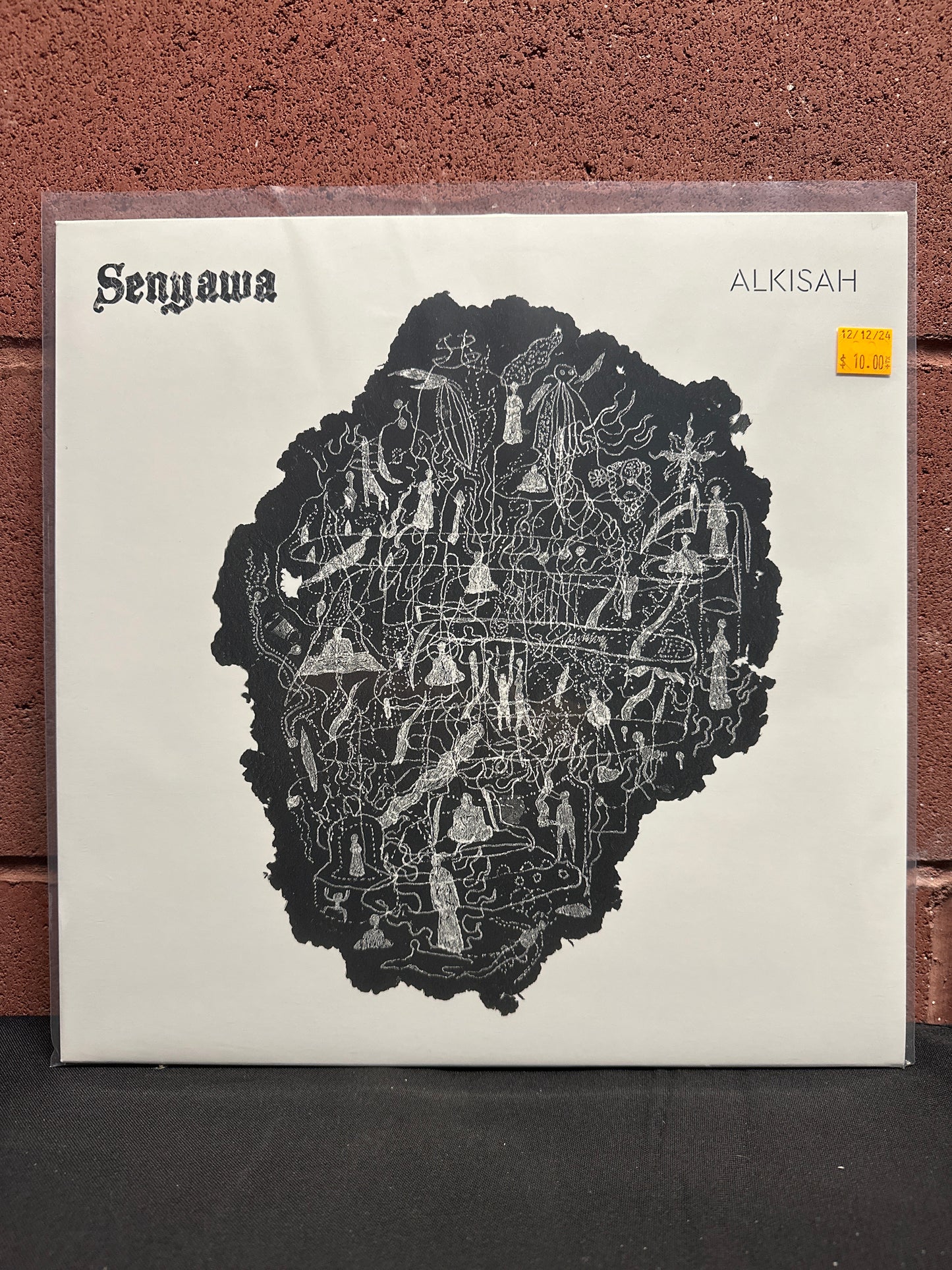 Used Vinyl:  Senyawa ”Alkisah” LP