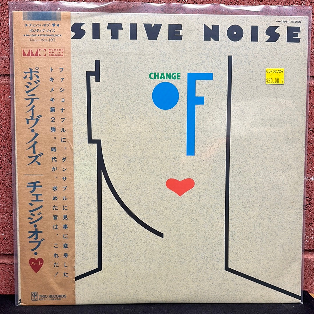 Used Vinyl:  Positive Noise ”Change Of Heart” LP (Promo)