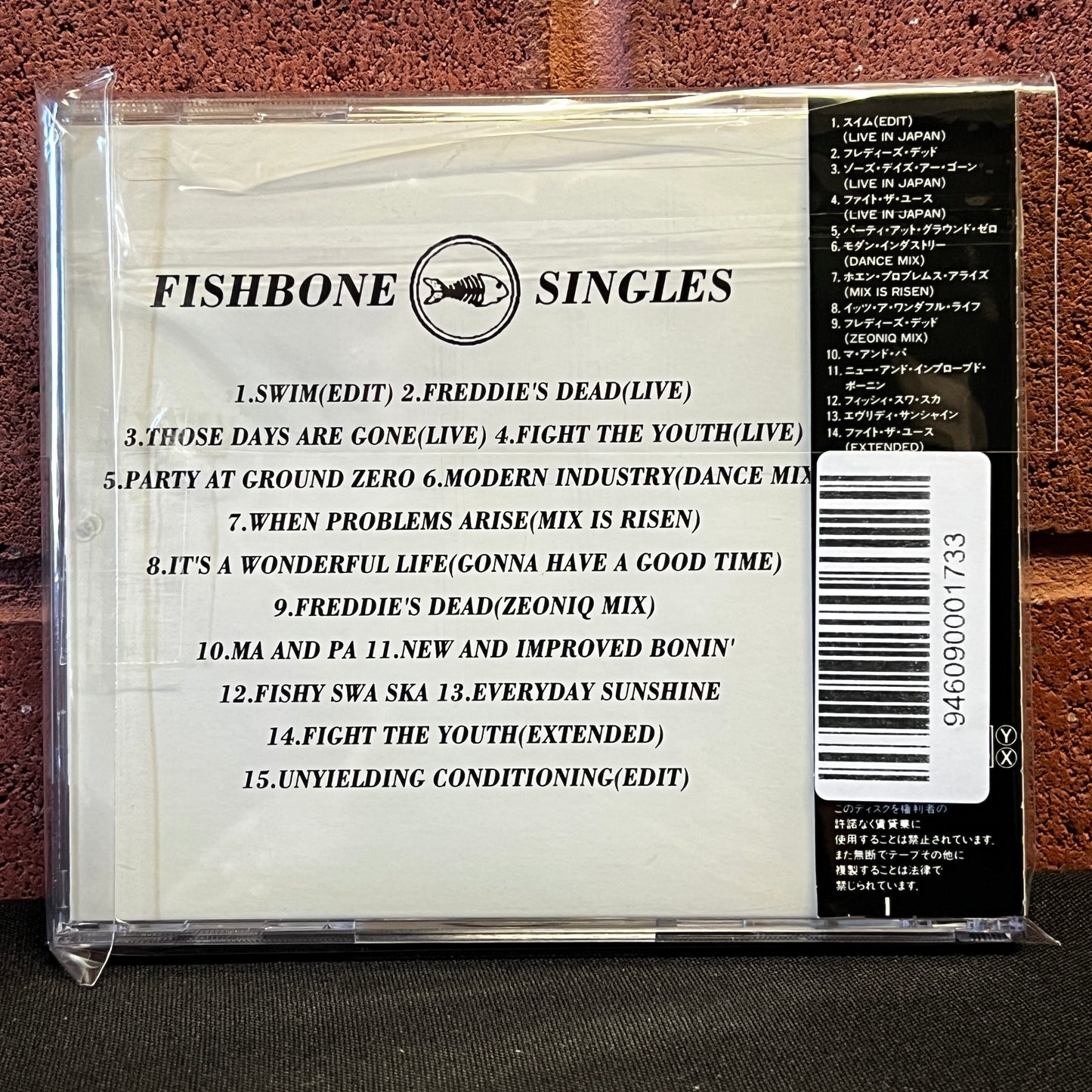Used CD: Fishbone "Singles" CD (1995 Japanese Press)