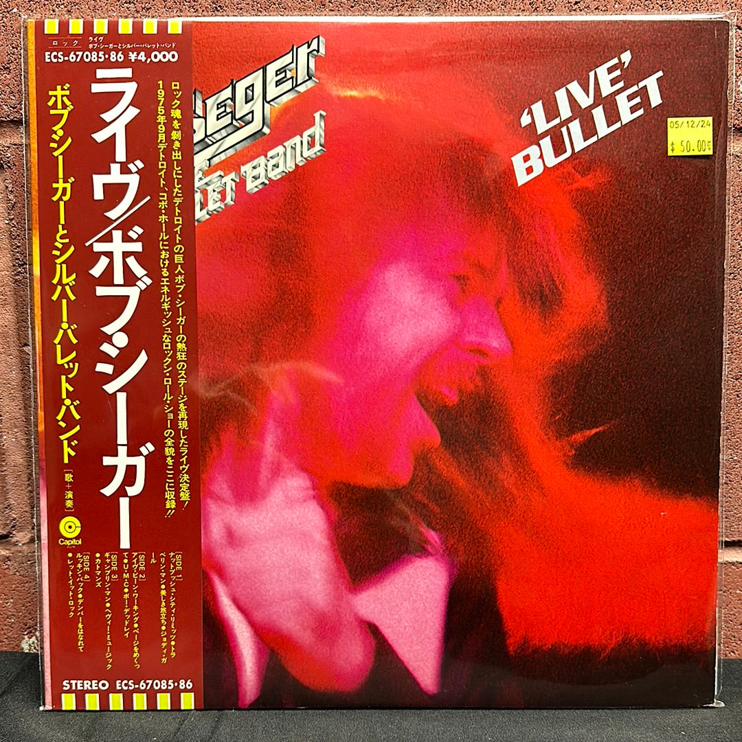 Used Vinyl:  Bob Seger And The Silver Bullet Band ”Live Bullet” 2xLP