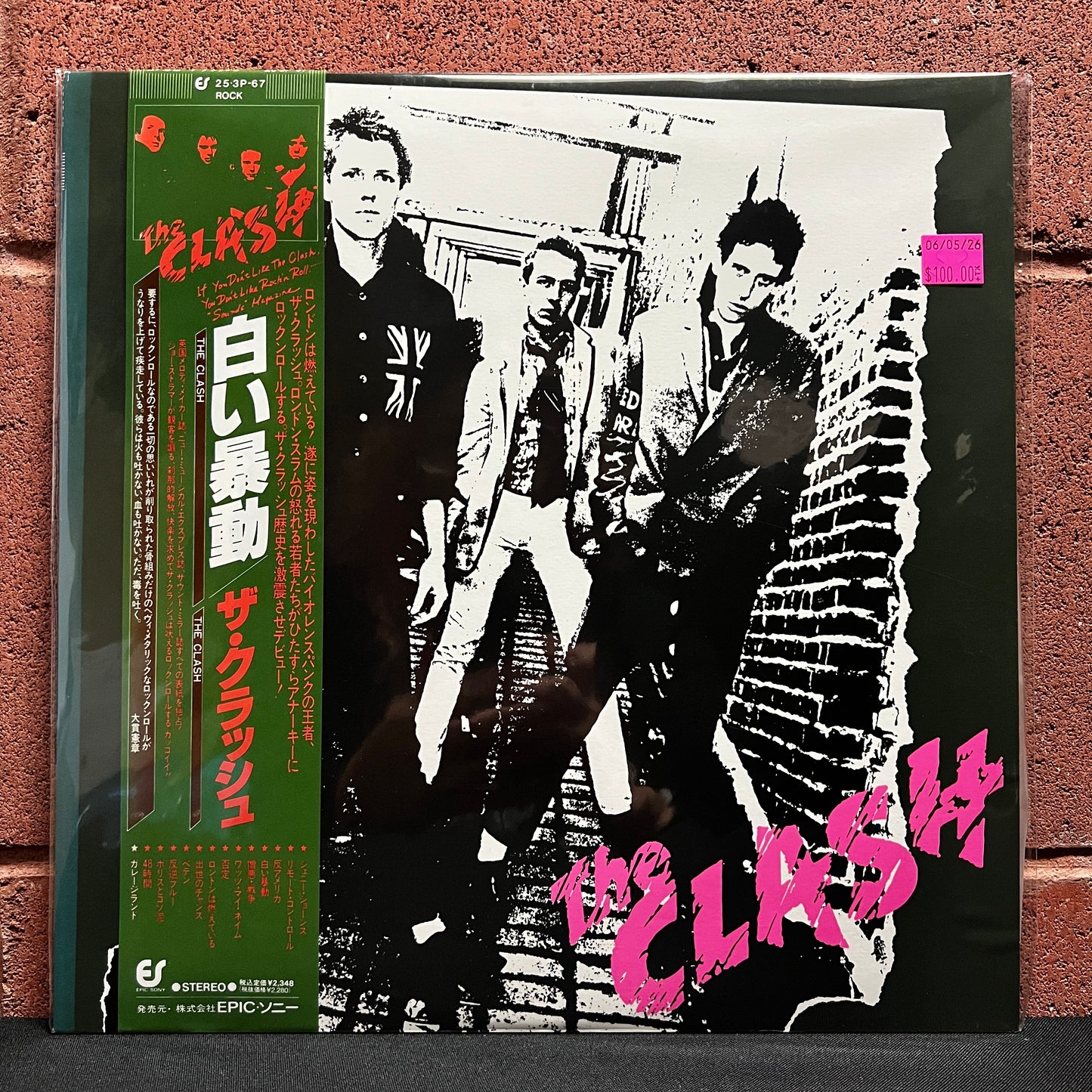 Used Vinyl: The Clash "S/T" LP (1979 Japanese Issue 2348 Yen on Obi)