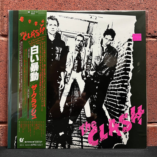 Used Vinyl: The Clash "S/T" LP (1979 Japanese Issue 2348 Yen on Obi)