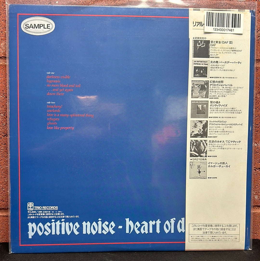 Used Vinyl:  Positive Noise ”Heart Of Darkness” LP (Promo)