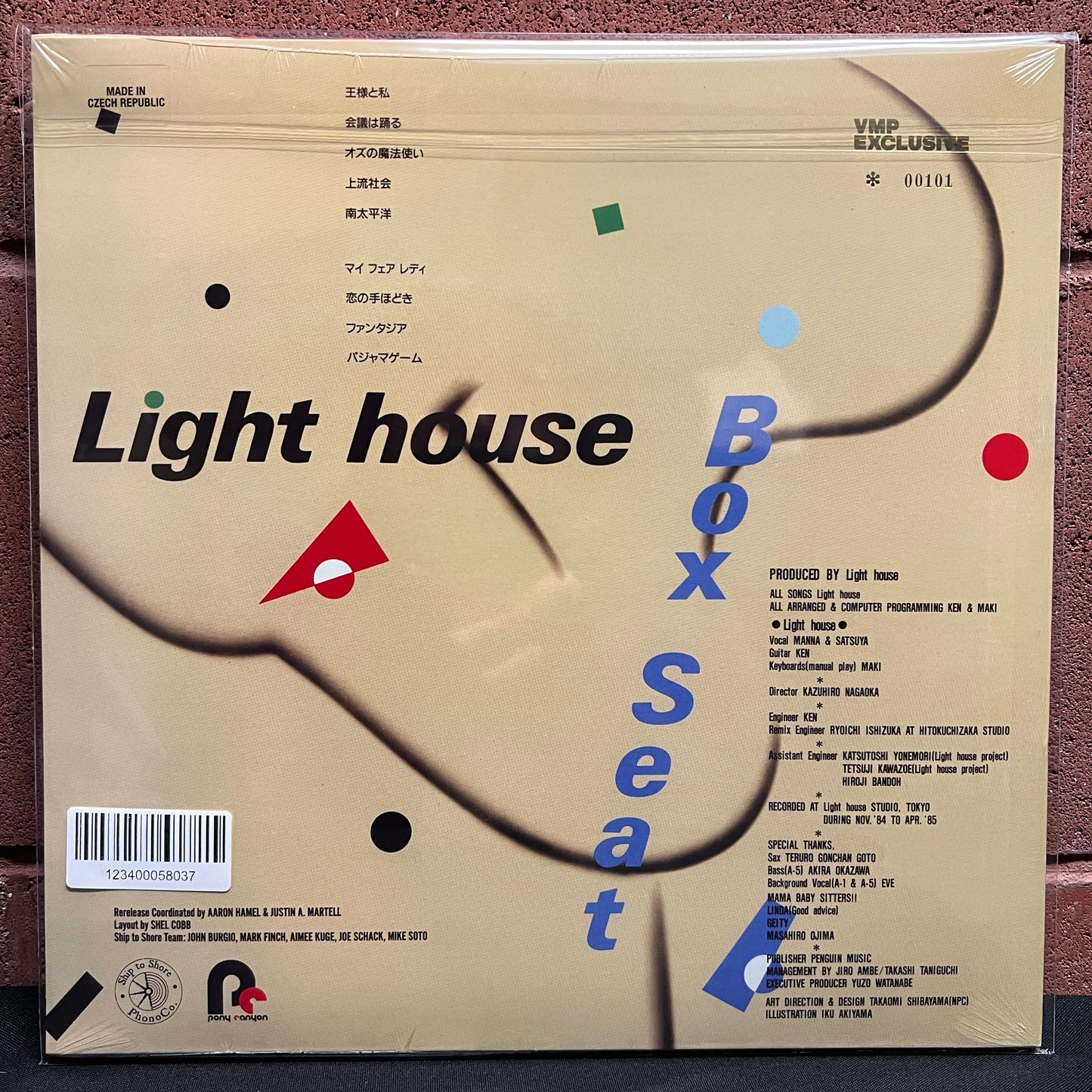 Used Vinyl: Light House "Box Seat" LP (Sealed)
