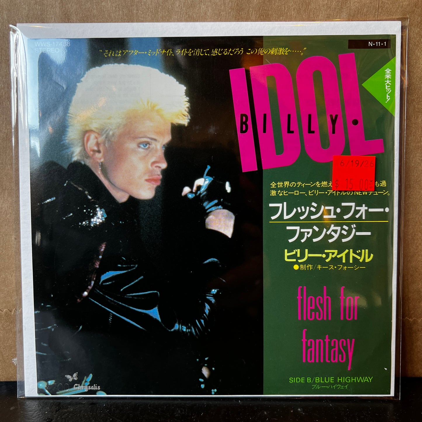 Used Vinyl: Billy Idol "Flesh For Fantasy / Blue Highway" 7" (1984 Japanese Issue)