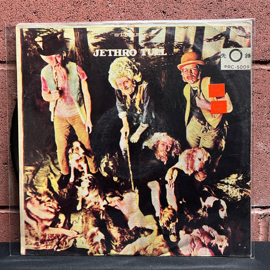 Used Vinyl: Jethro Tull "This Was" LP (Taiwan pressing)