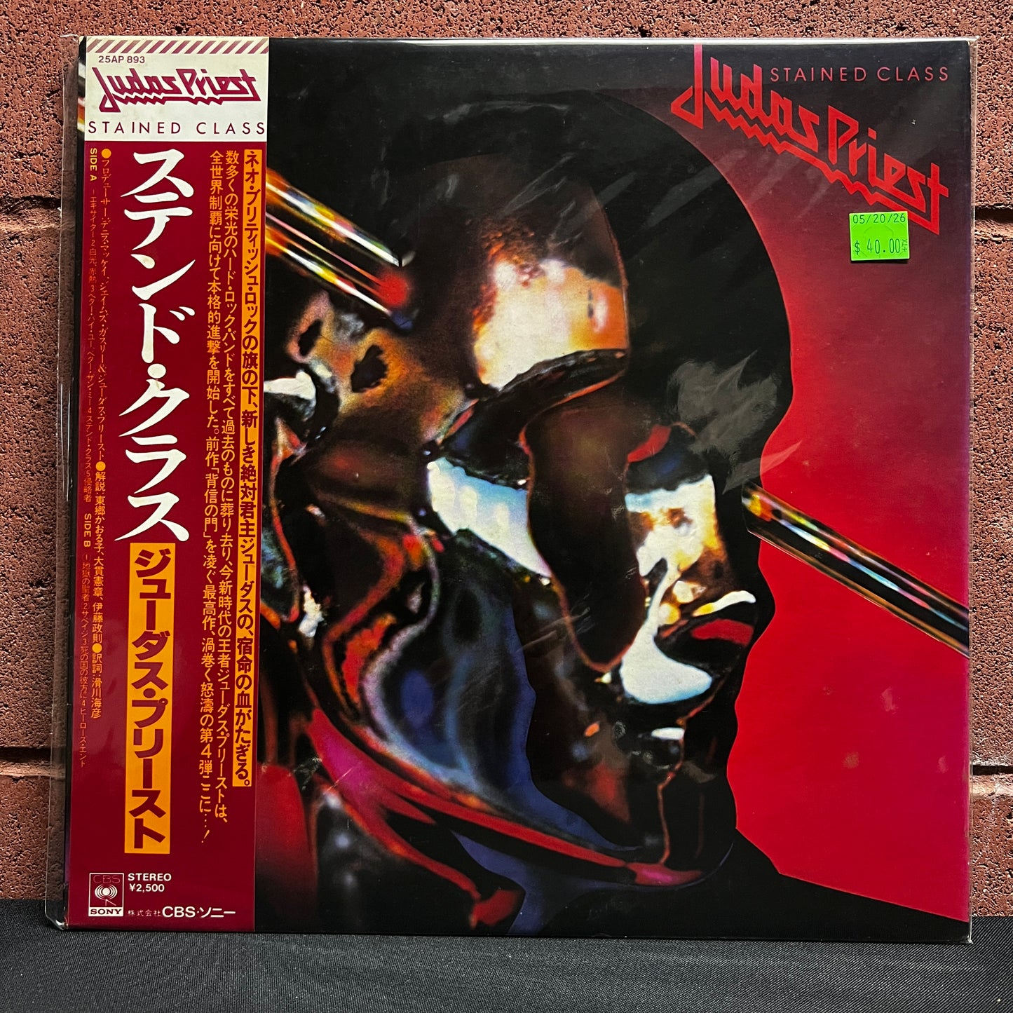 Used Vinyl: Judas Priest "Stained Class" LP (1978 Japanese Issue)