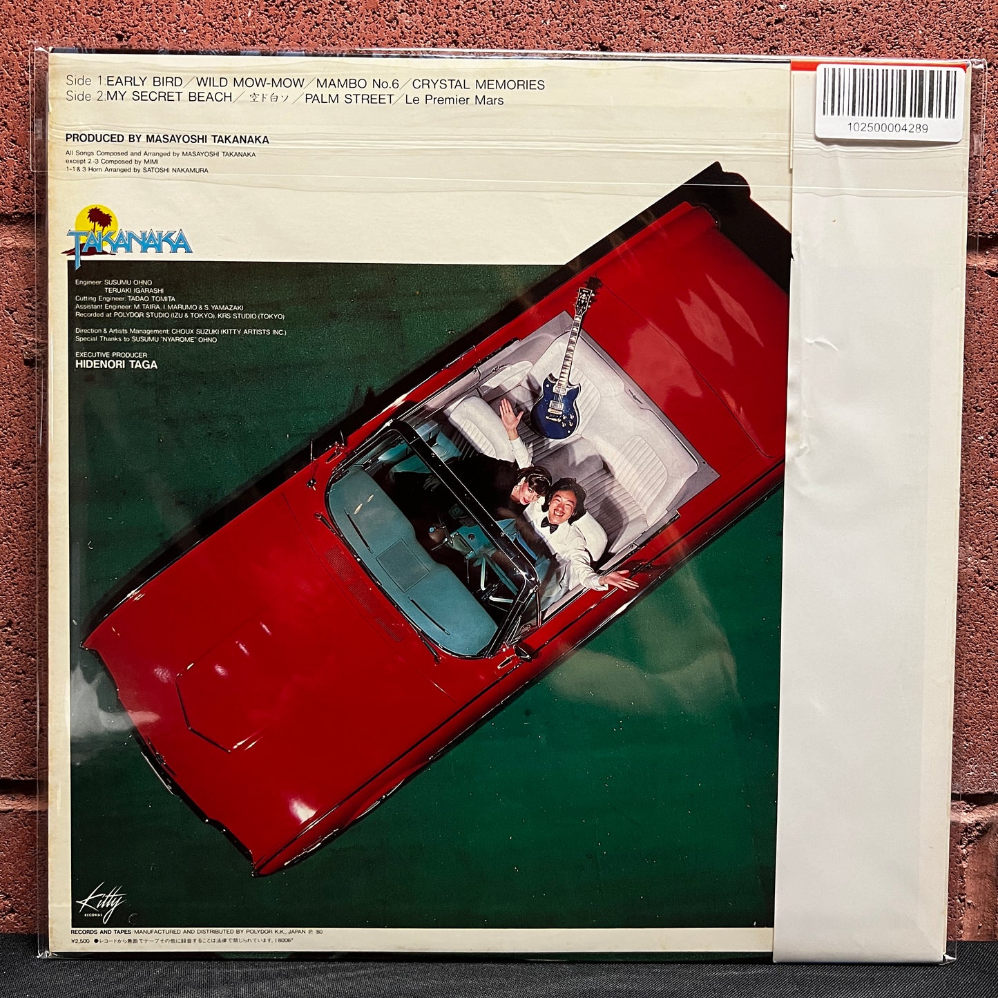 Used Vinyl: Masayoshi Takanaka ‎"T-Wave" LP (1980 Japanese Press)