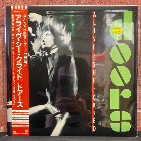 Used Vinyl:  The Doors "Alive, She Cried" LP (Japanese Press)