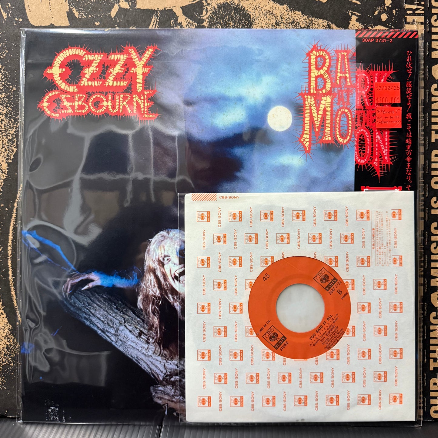 Used Vinyl: Ozzy Osbourne "Bark At The Moon" LP + 7" (1983 Japanese Press w/ bonus 7")