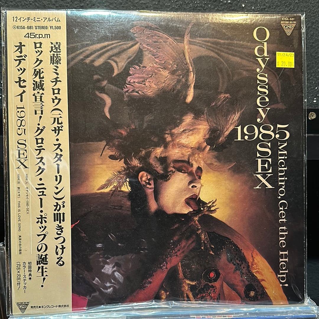 Used Vinyl:  Michiro, Get The Help! "Odyssey 1985 Sex" 12" (Japanese Press)