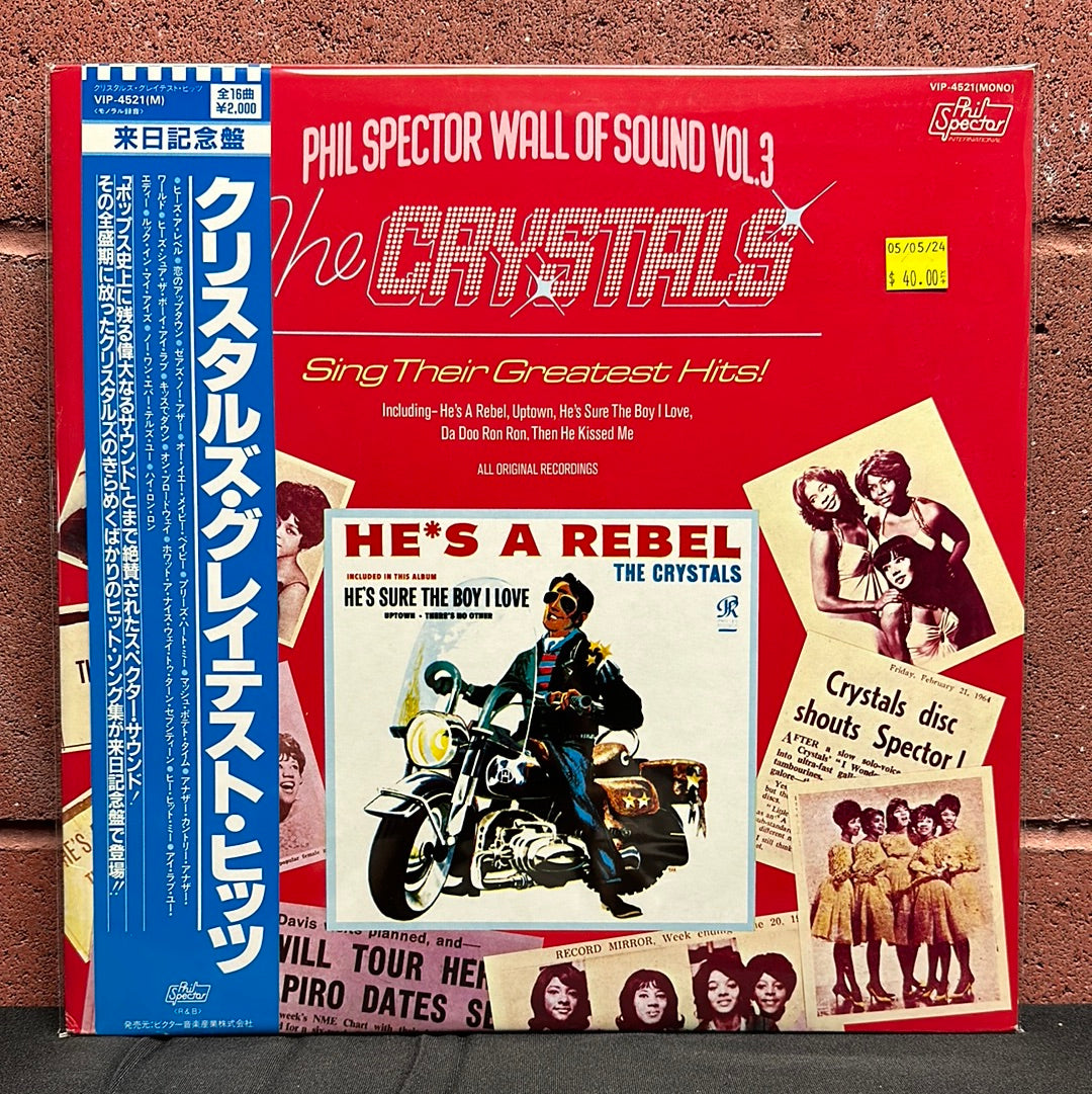 Used Vinyl:  The Crystals ”The Crystals Sing Their Greatest Hits” LP