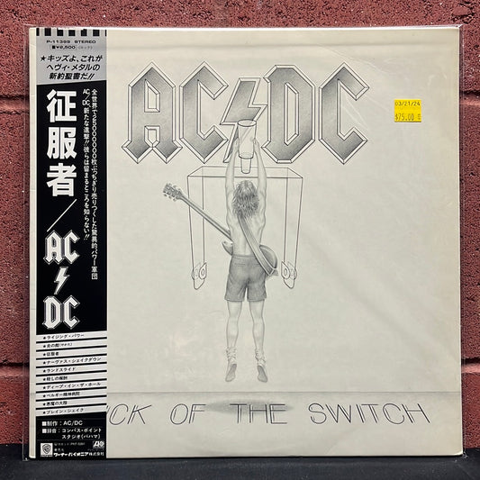 Used Vinyl:  AC/DC "Flick Of The Switch" LP (Japanese Press)
