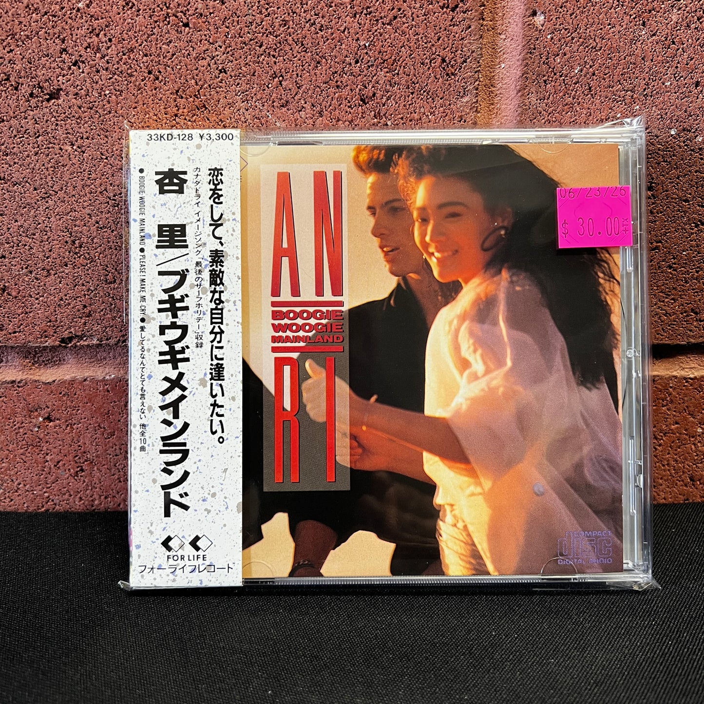 Used CD: Anri "Boogie Woogie Mainland" CD (1988 Japanese Press)