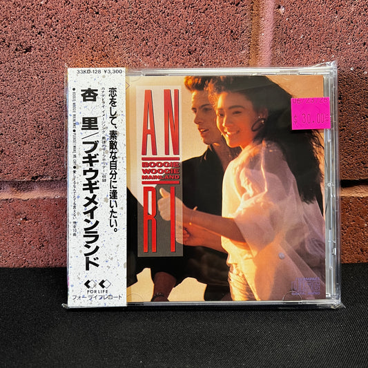 Used CD: Anri "Boogie Woogie Mainland" CD (1988 Japanese Press)