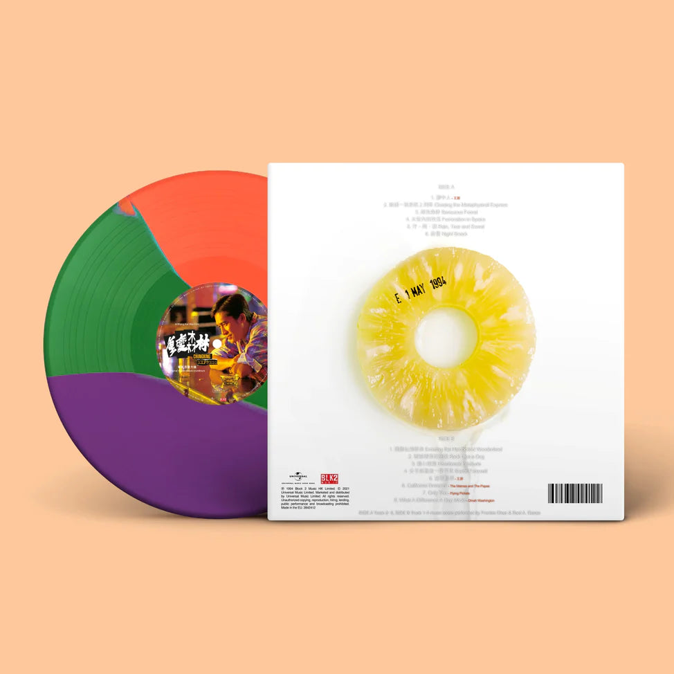 PRE-ORDER: V/A "Chungking Express (OST)" LP ("Sensuous Forest" Color Vinyl)