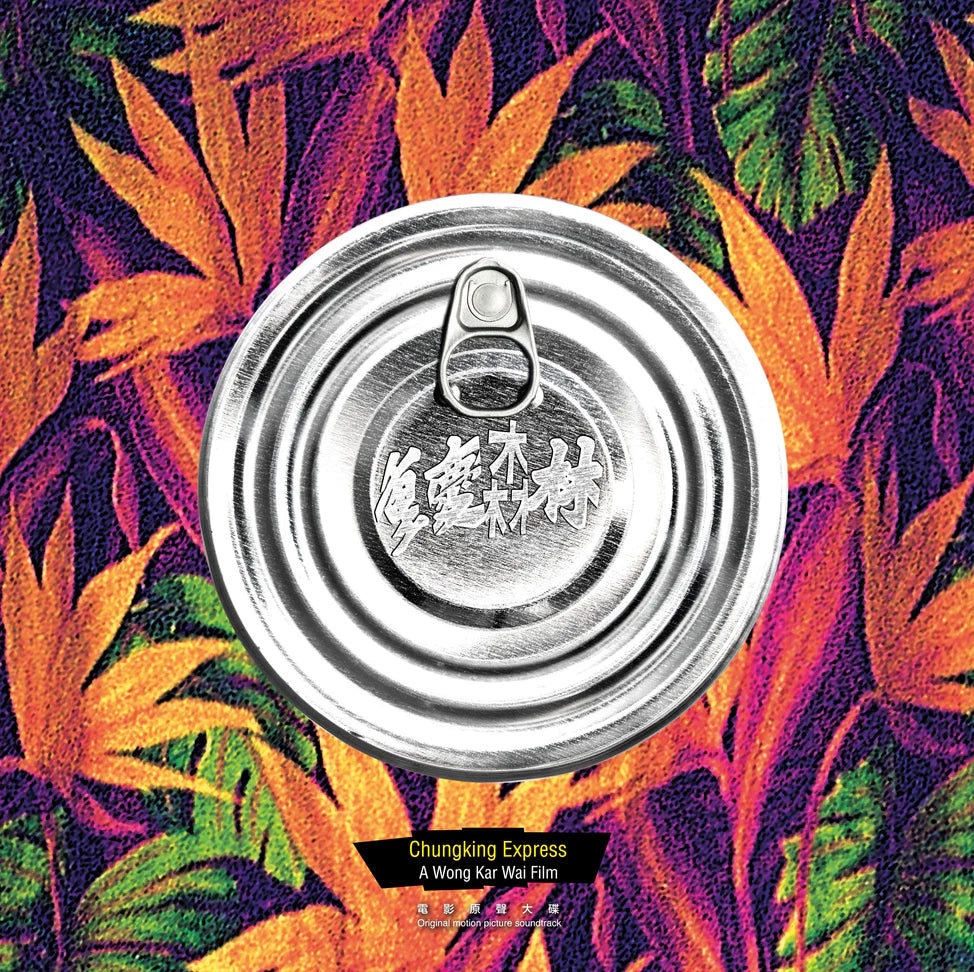 PRE-ORDER: V/A "Chungking Express (OST)" LP ("Sensuous Forest" Color Vinyl)