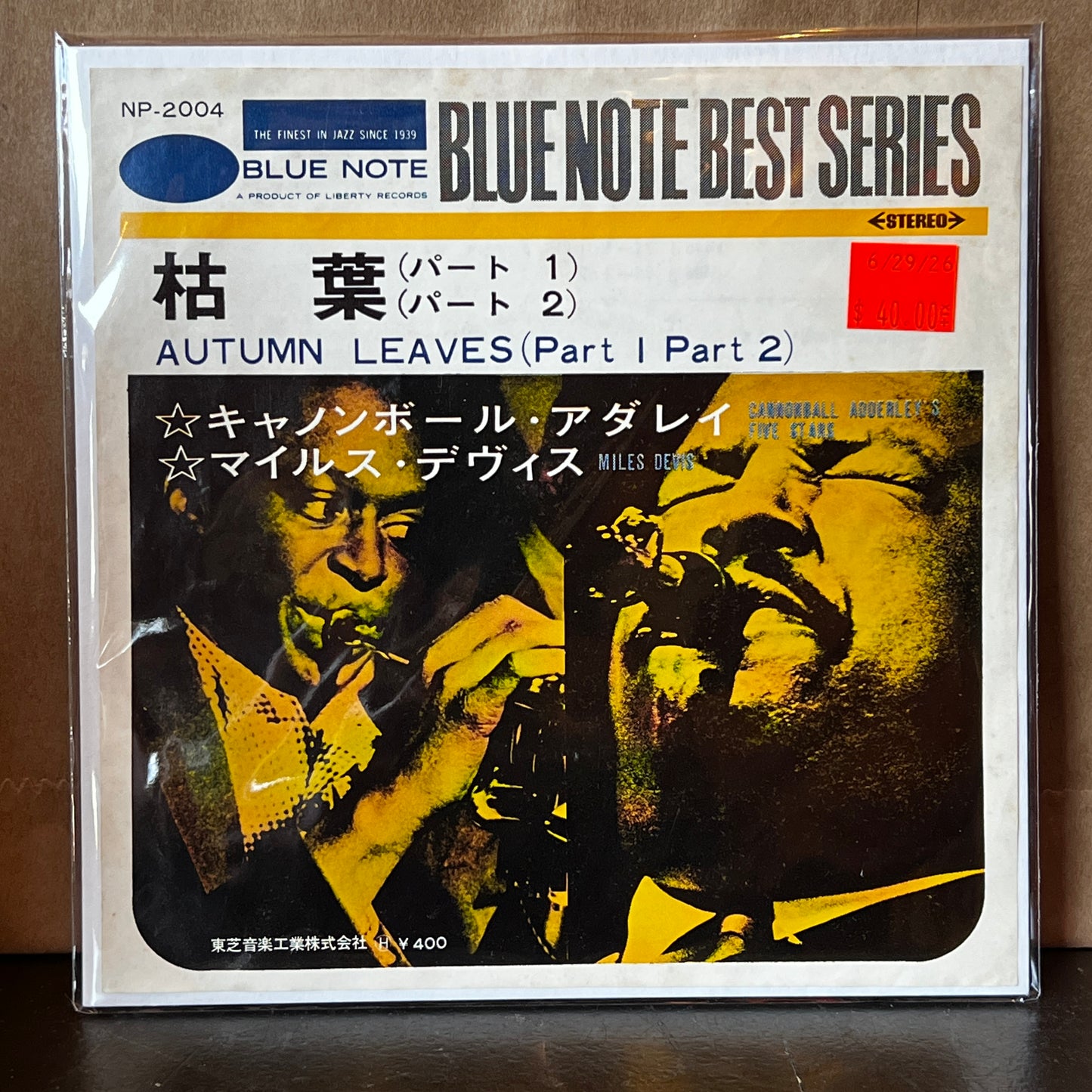Used Vinyl: Miles Davis and Cannonball Adderley "Autumn Leaves" 7" (1968 Japanese Issue)