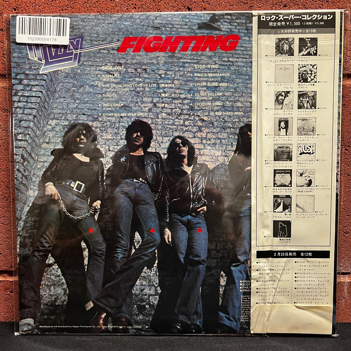 Used Vinyl: Thin Lizzy "Fighting" LP (1976 Japanese Issue)