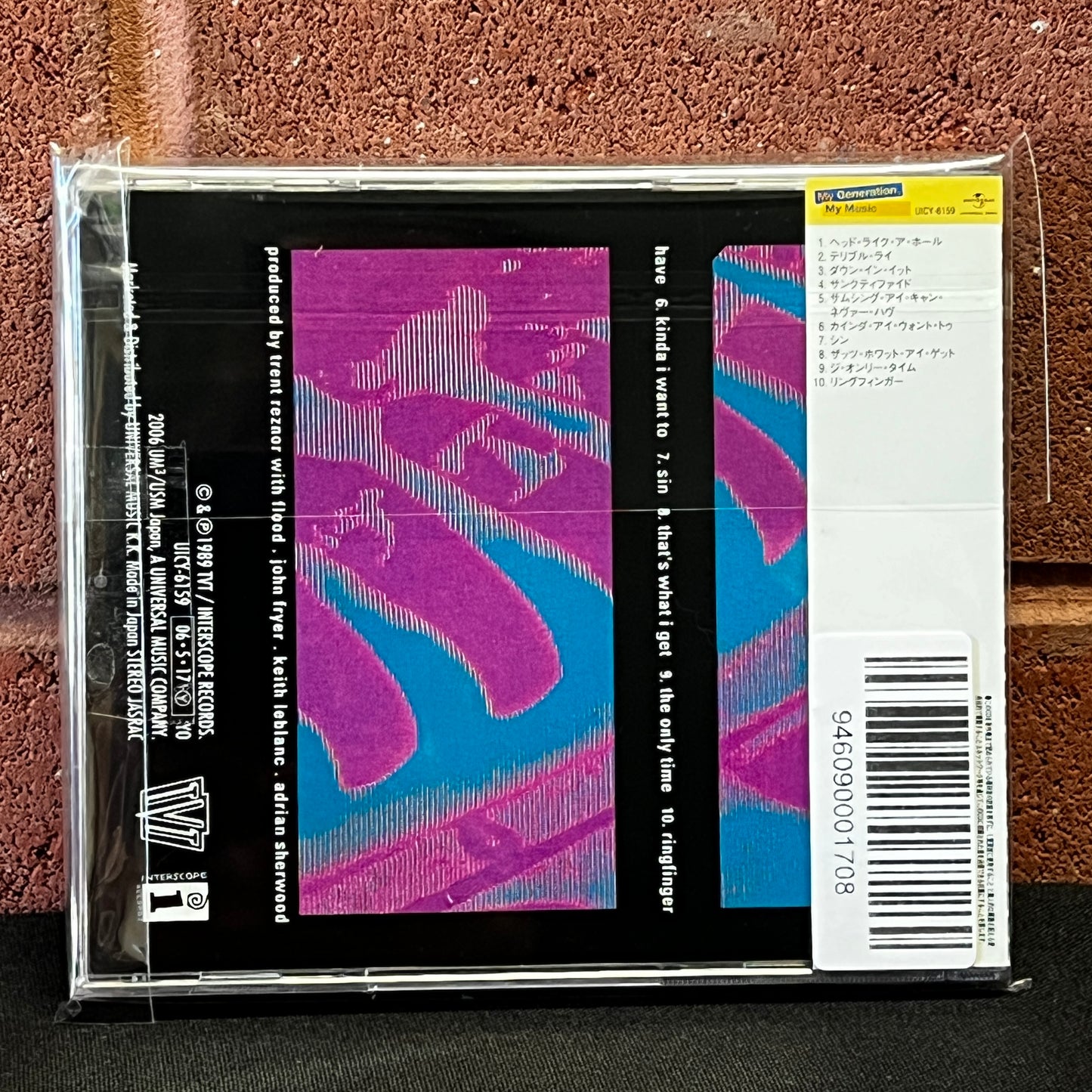 Used CD: Nine Inch Nails "Pretty Hate Machine" CD (2006 Japanese Press)