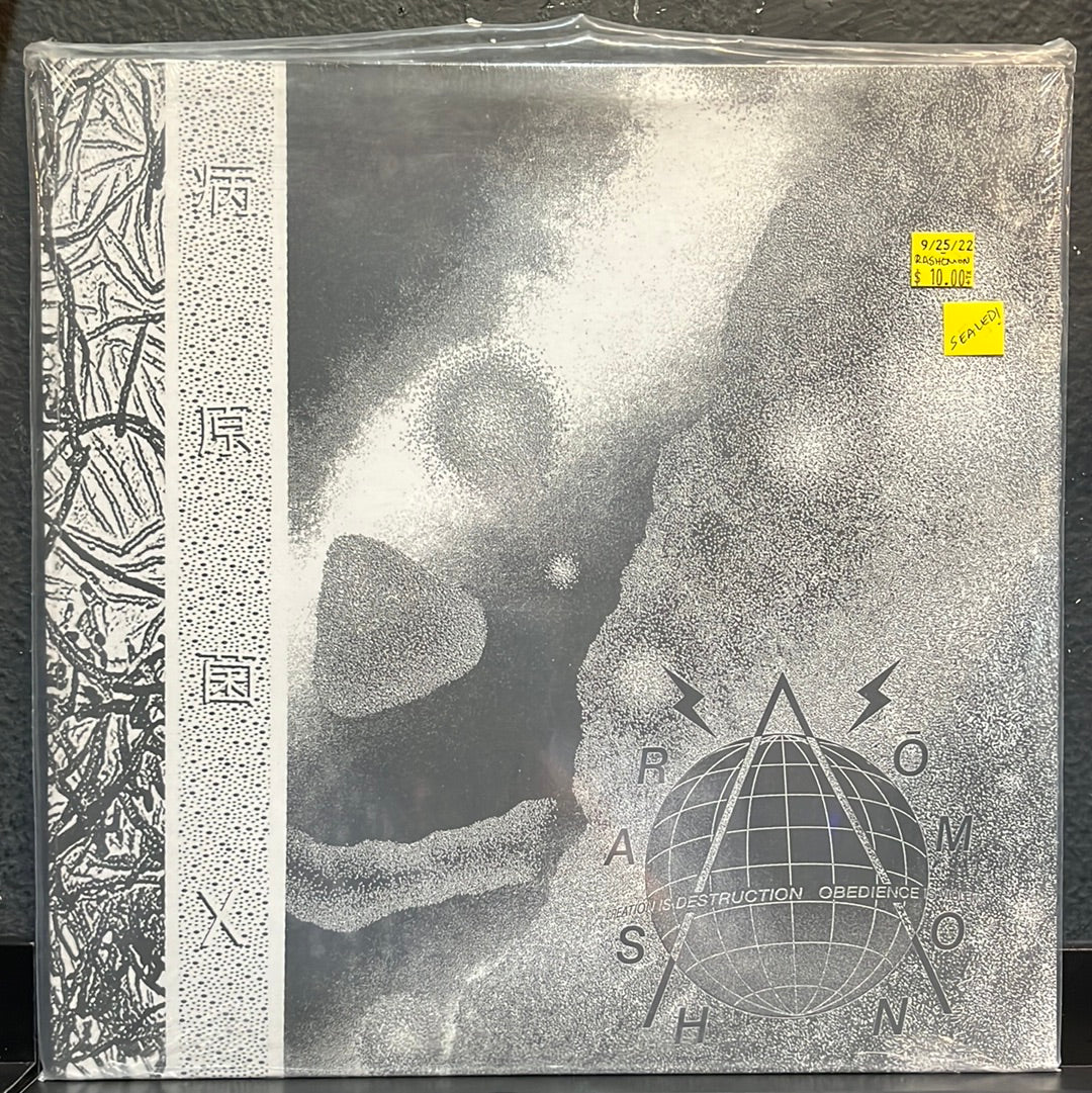 USED VINYL: Rashōmon "病原菌X = Pathogen X" LP (Single-Sided/Etched)