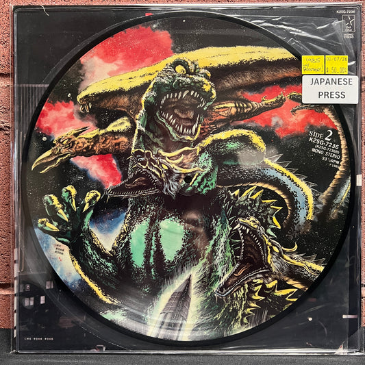 Used Vinyl: V/A - "Godzilla: Deluxe Edition" LP (1985 Japanese Press - Picture Disc w/Poster!)