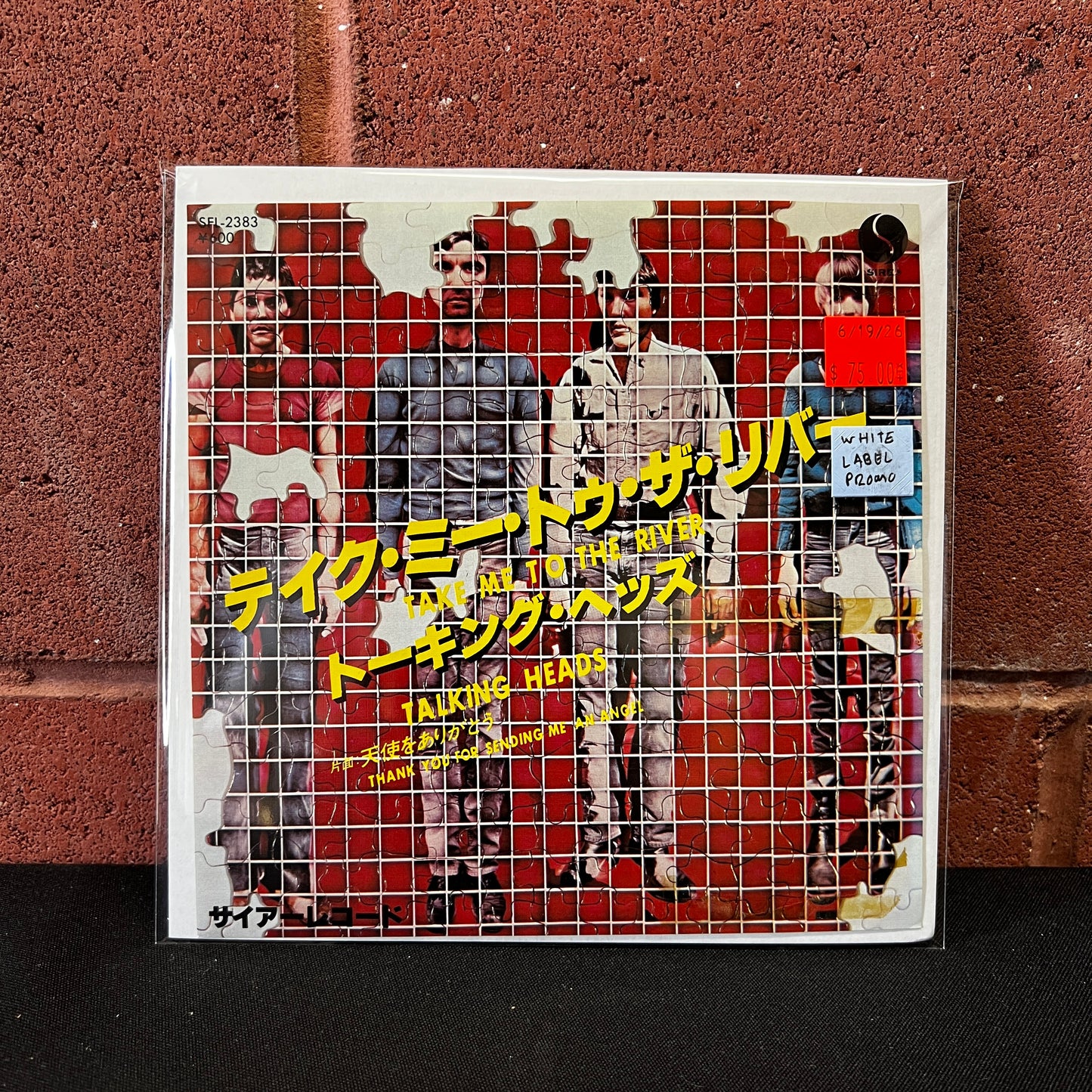 Used Vinyl: Talking Heads "Take Me To The River (Edit) / Thank You For Sending Me An Angel (Version)" 7" (1979 Japanese White Label Promo)