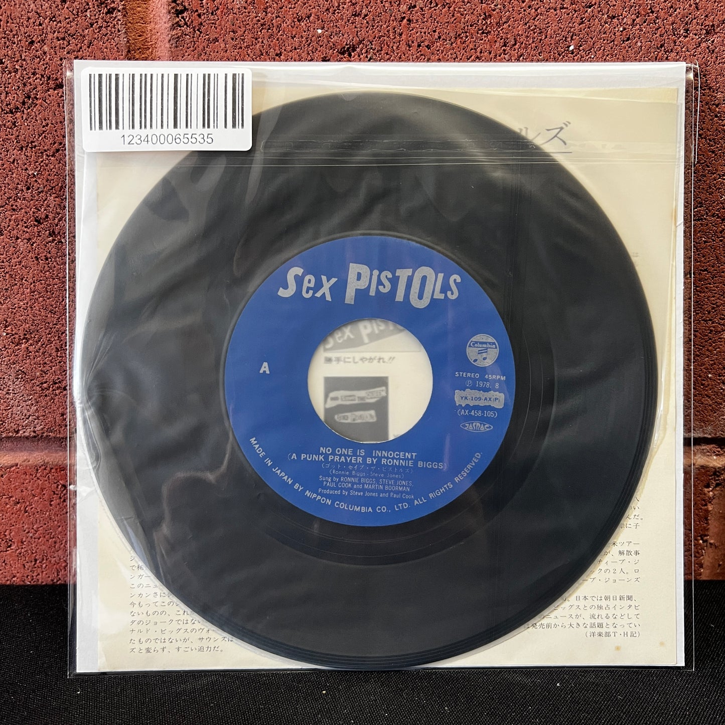 Used Vinyl: Sex Pistols "No One Is Innocent (A Punk Prayer By Ronald Biggs) / My Way (Sid Vicious)" 7" (1978 Japanese Issue)