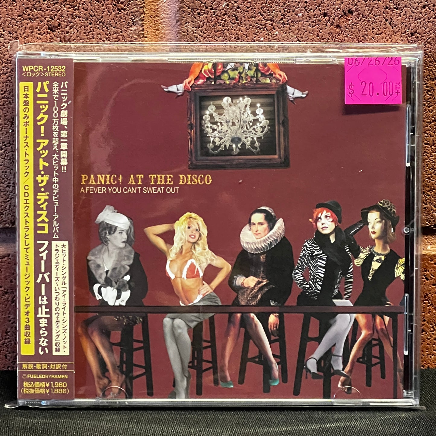 Used Vinyl: Panic! At The Disco "A Fever You Can't Sweat Out" LP (2007 Japanese Press w/ Bonus Track)