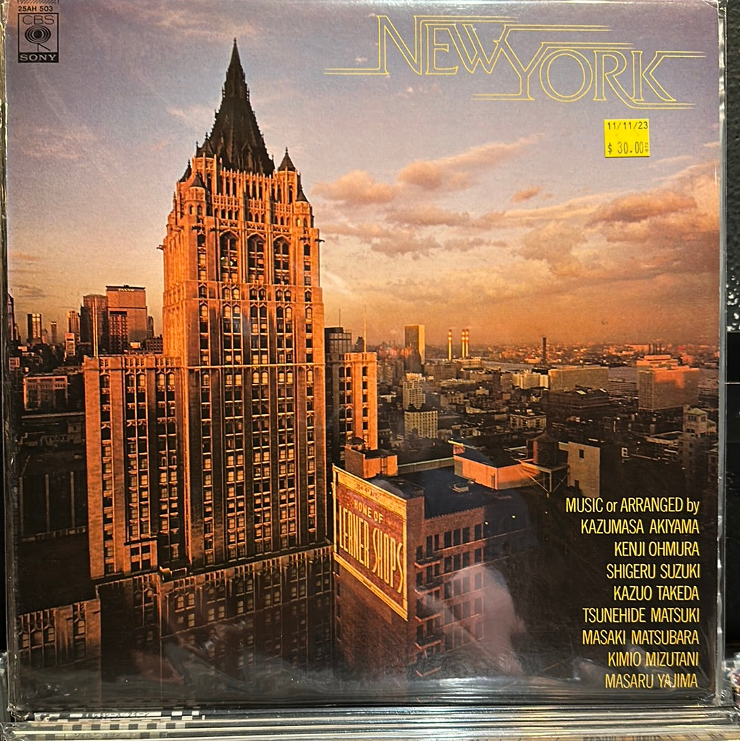 Used Vinyl:  Kazumasa Akiyama, Kenji Omura, Shigeru Suzuki, Kazuo Takeda, Tsunehide Matsuki, Masaki Matsubara, Kimio Mizutani, Masaru Yajima "New York" LP (Japanese Press)