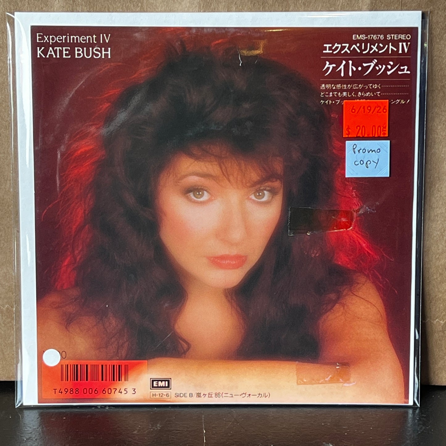 Used Vinyl: Kate Bush "Experiment IV / Wuthering Heights (New Vocal)" 7" (1986 Japanese Promo Copy)