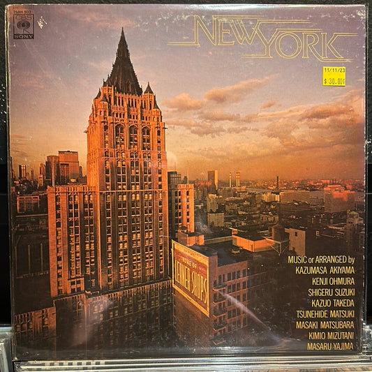 Used Vinyl:  Kazumasa Akiyama, Kenji Omura, Shigeru Suzuki, Kazuo Takeda, Tsunehide Matsuki, Masaki Matsubara, Kimio Mizutani, Masaru Yajima "New York" LP (Japanese Press)