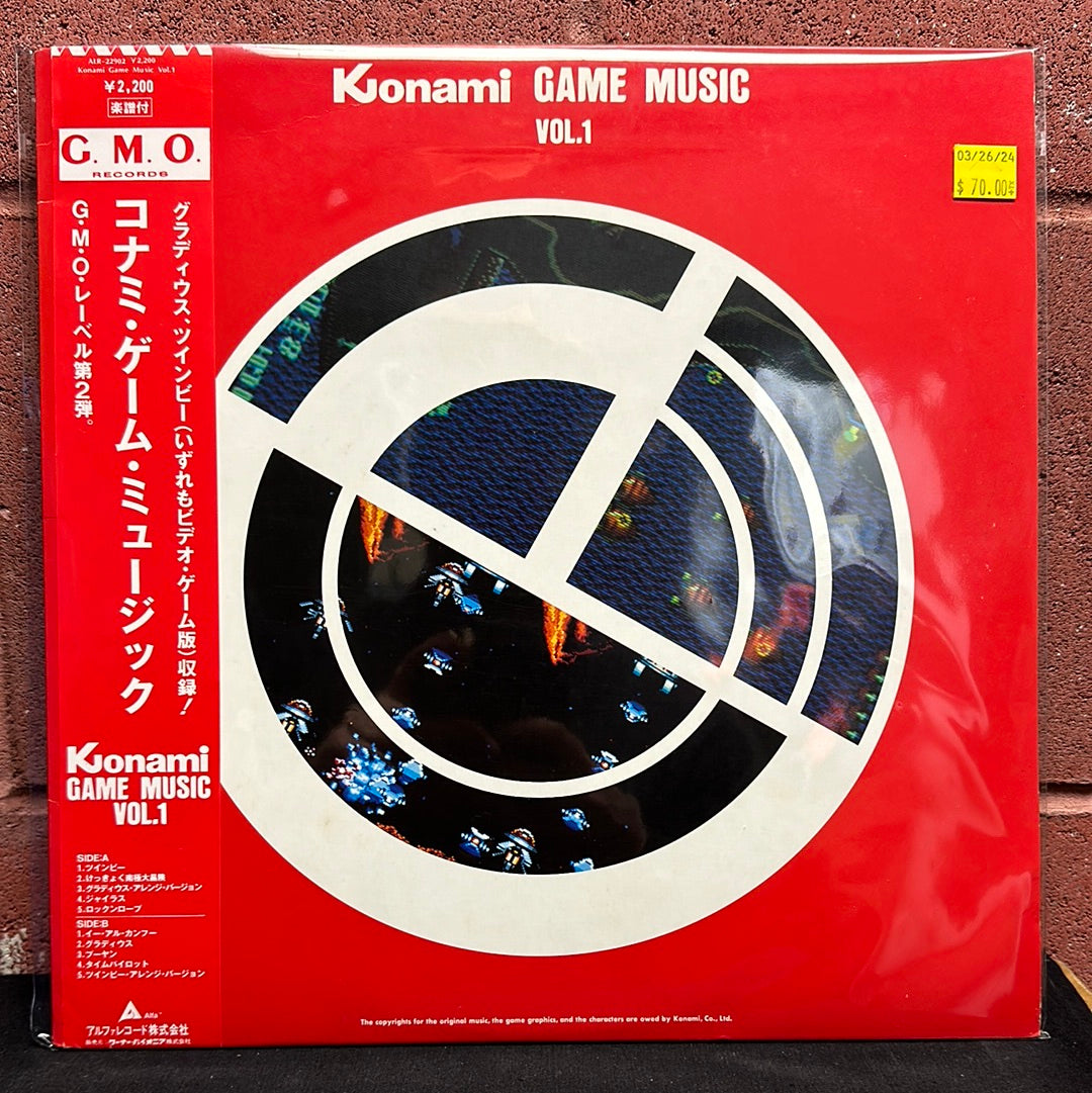 Used Vinyl:  Konami Kukeiha Club "Konami Game Music Vol.1" LP (Japanese Press)