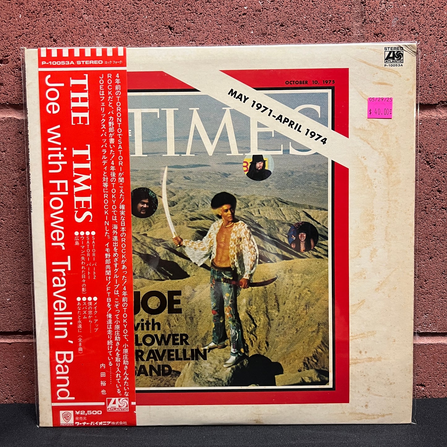 Used Vinyl: Joe & Flower Travellin' Band "The Times" LP (Japanese Press)