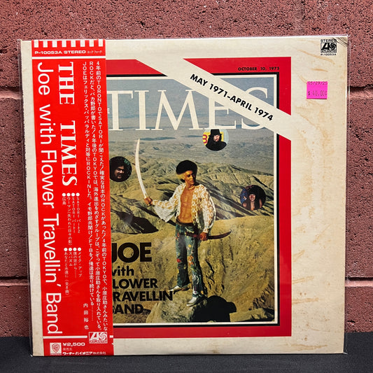 Used Vinyl: Joe & Flower Travellin' Band "The Times" LP (Japanese Press)