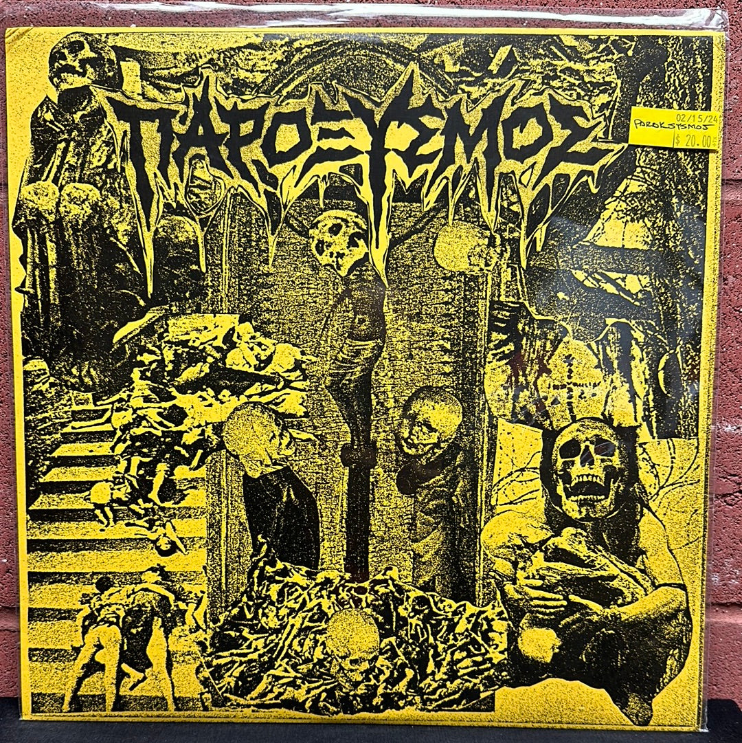 Used Vinyl:  Paroksysmos ”Παροξυσμός” LP