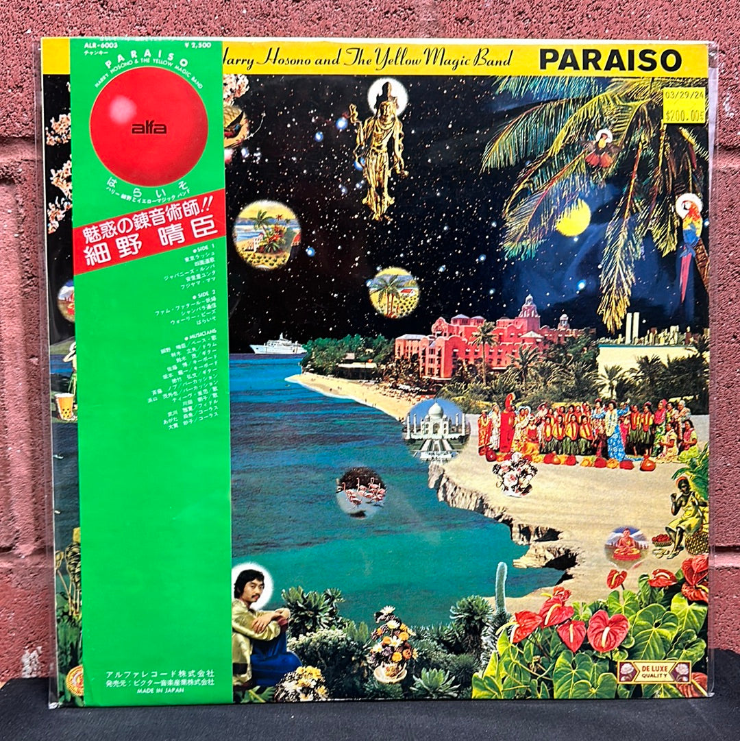 Used Vinyl:  Haruomi Hosono And The Yellow Magic Band "Paraiso" LP (Japanese Press)