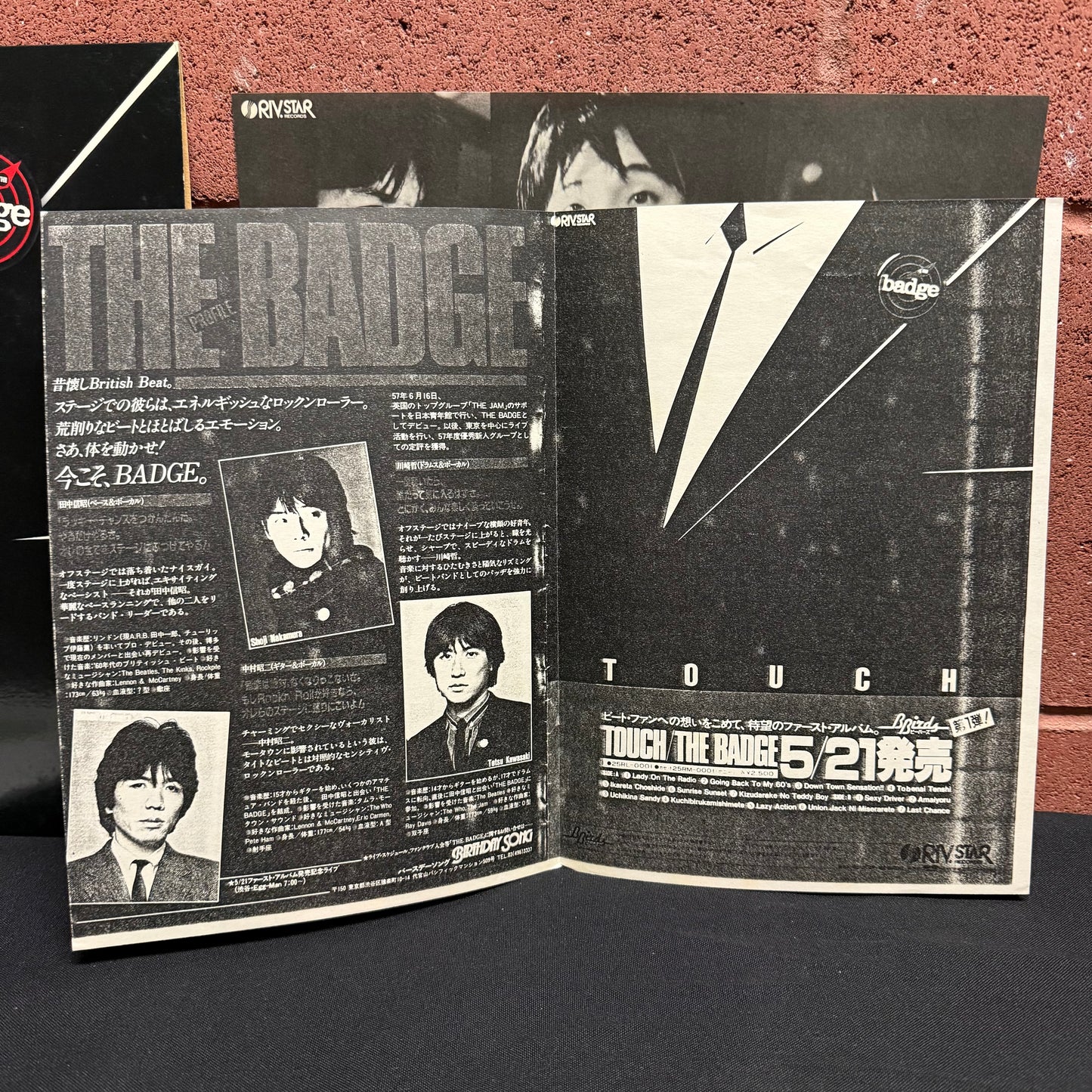 Used Vinyl: The Badge "Touch" LP (Japanese Press Promo copy w/ promotional inserts)