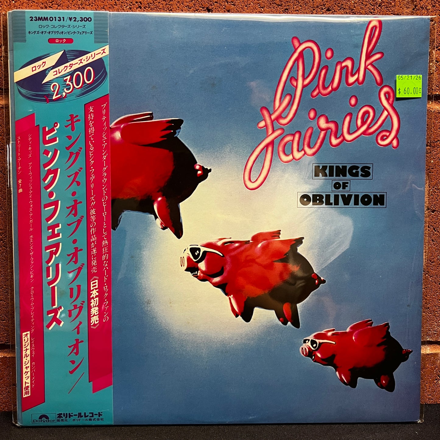 Used Vinyl: Pink Fairies "Kings Of Oblivion" LP (1982 Japanese Issue)