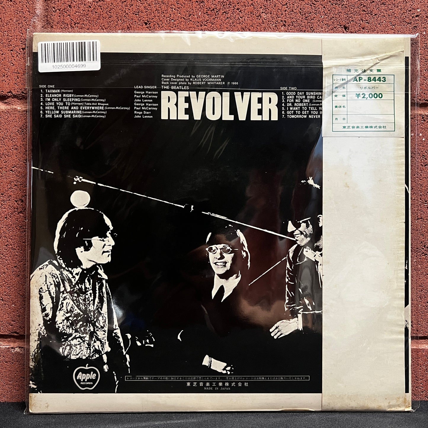Used Vinyl: The Beatles "Revolver" LP (1969 Japanese Laminated Sleeve edition)
