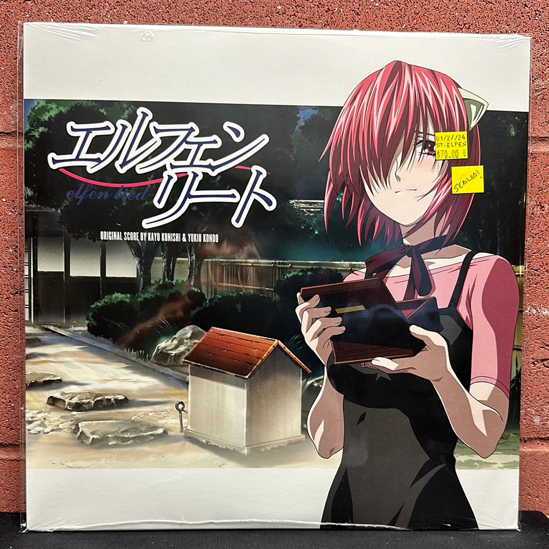 Used Vinyl:  Kayo Konishi & Yukio Kondo ”Elfen Lied (Original Score)” LP (Pink Vinyl)