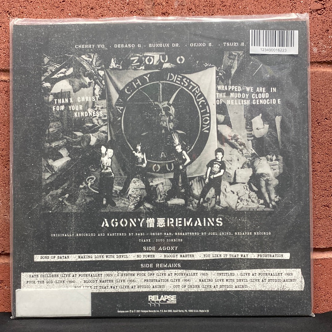 Used Vinyl:  Zouo ”Agony 憎悪 Remains” LP