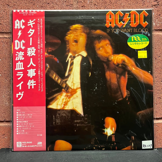 Used Vinyl:  AC/DC "If You Want Blood You've Got It" LP (Japanese Press)