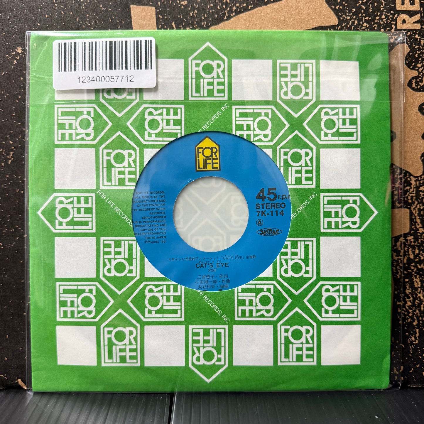 Used Vinyl: Anri "Cat's Eye" 7" (1983 Japanese Press)