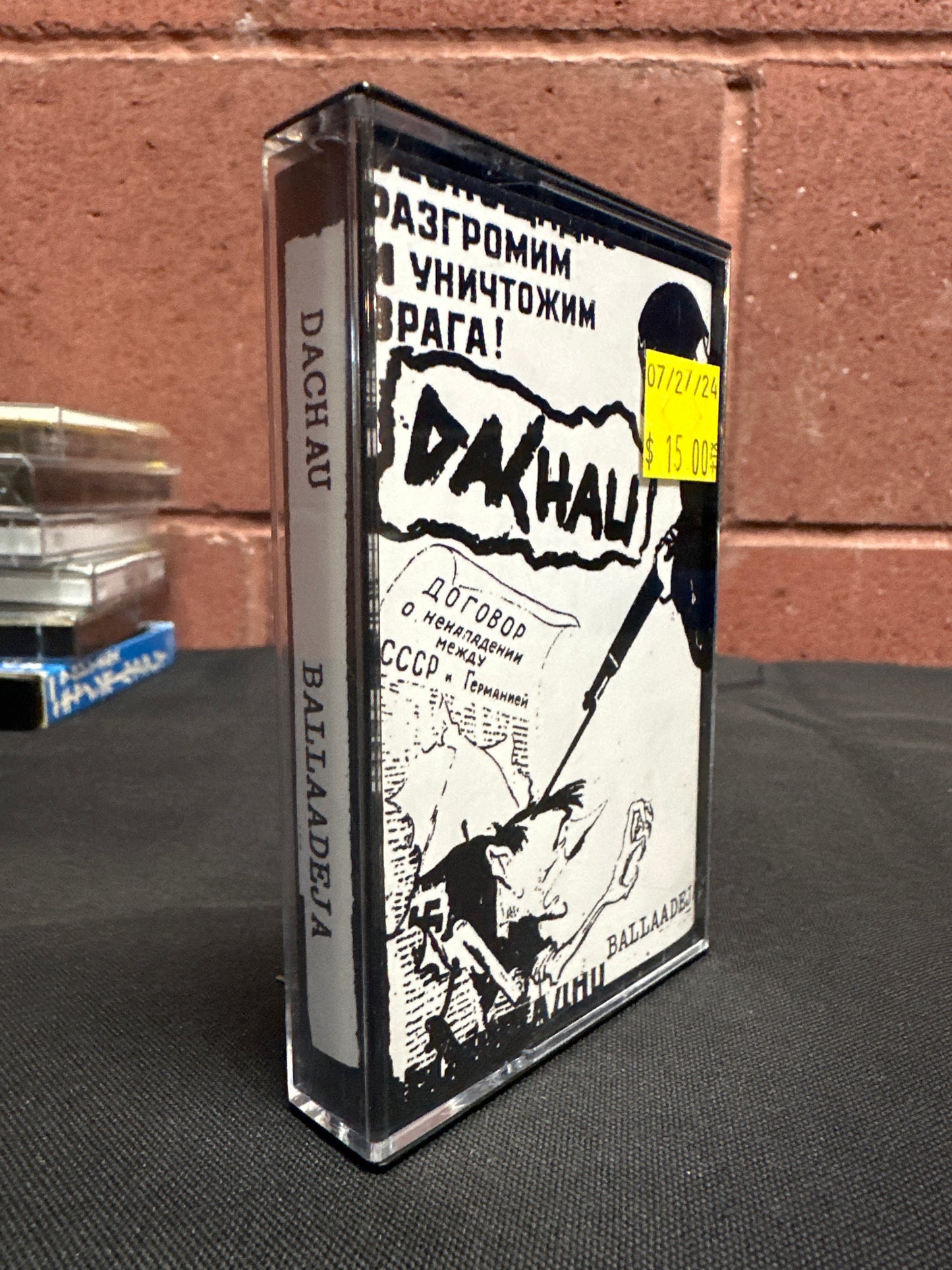 Used Cassette: Maitro "Dragonball Wave" Tape