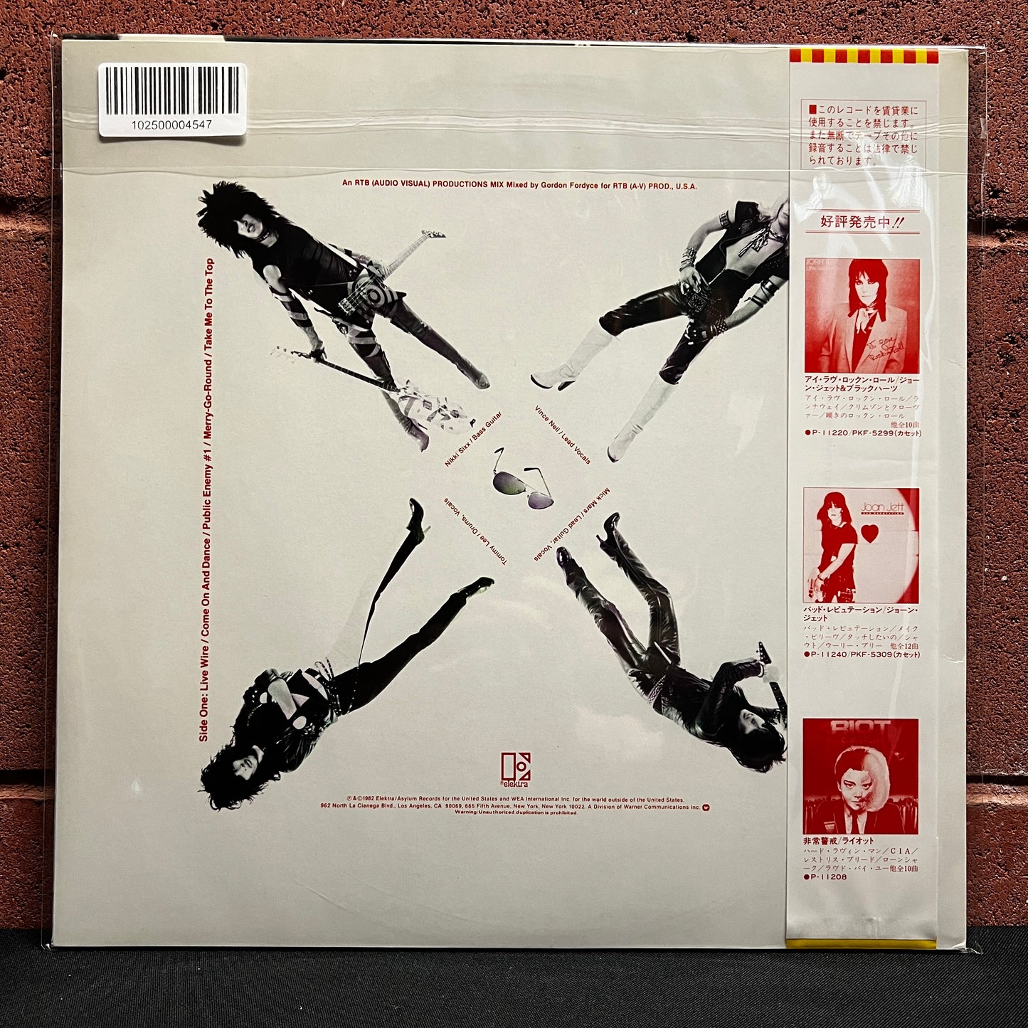 Used Vinyl: Motley Crue "Too Fast For Love" LP (1982 Japanese Issue)