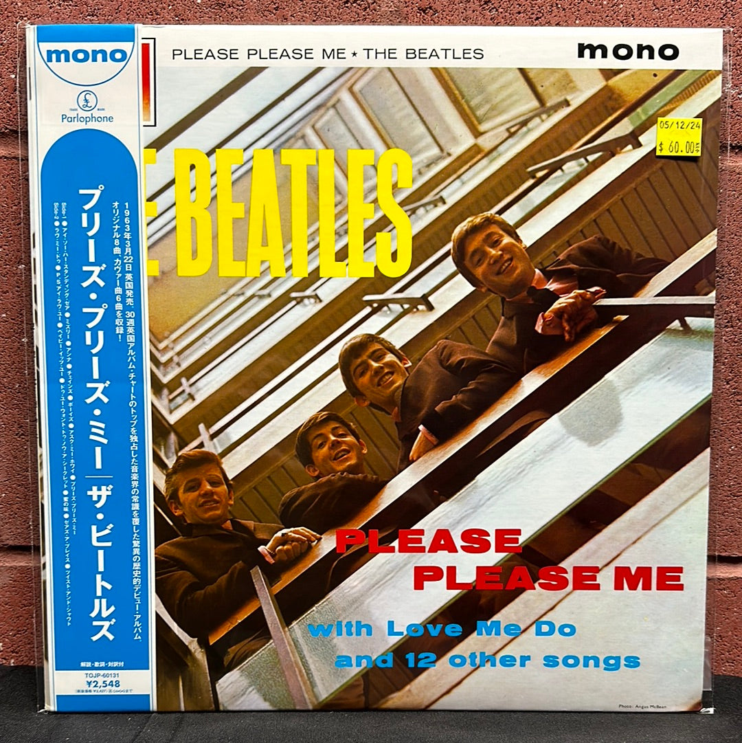 Used Vinyl:  The Beatles ”Please Please Me” LP